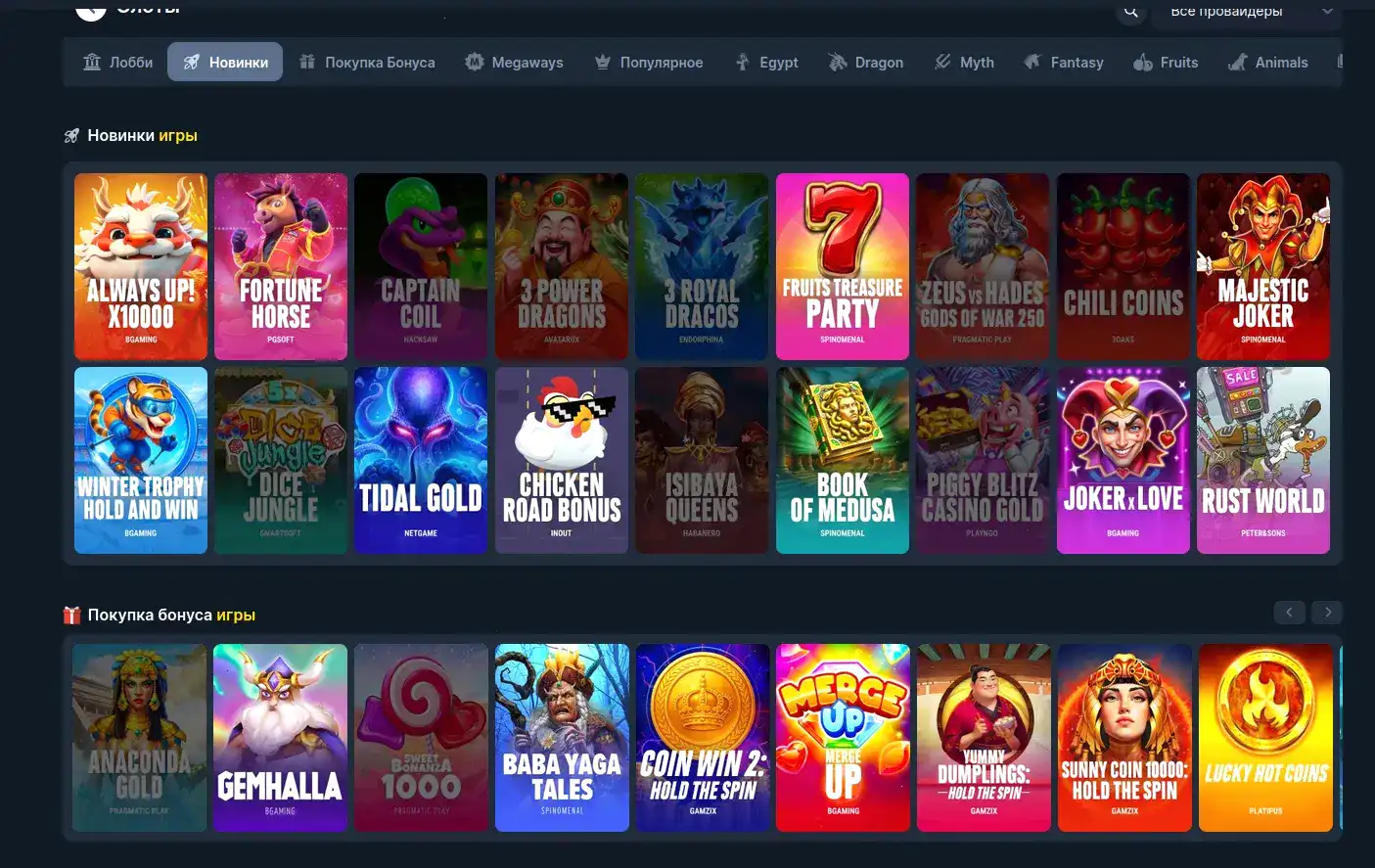 Gorilla casino интерфейс слотов