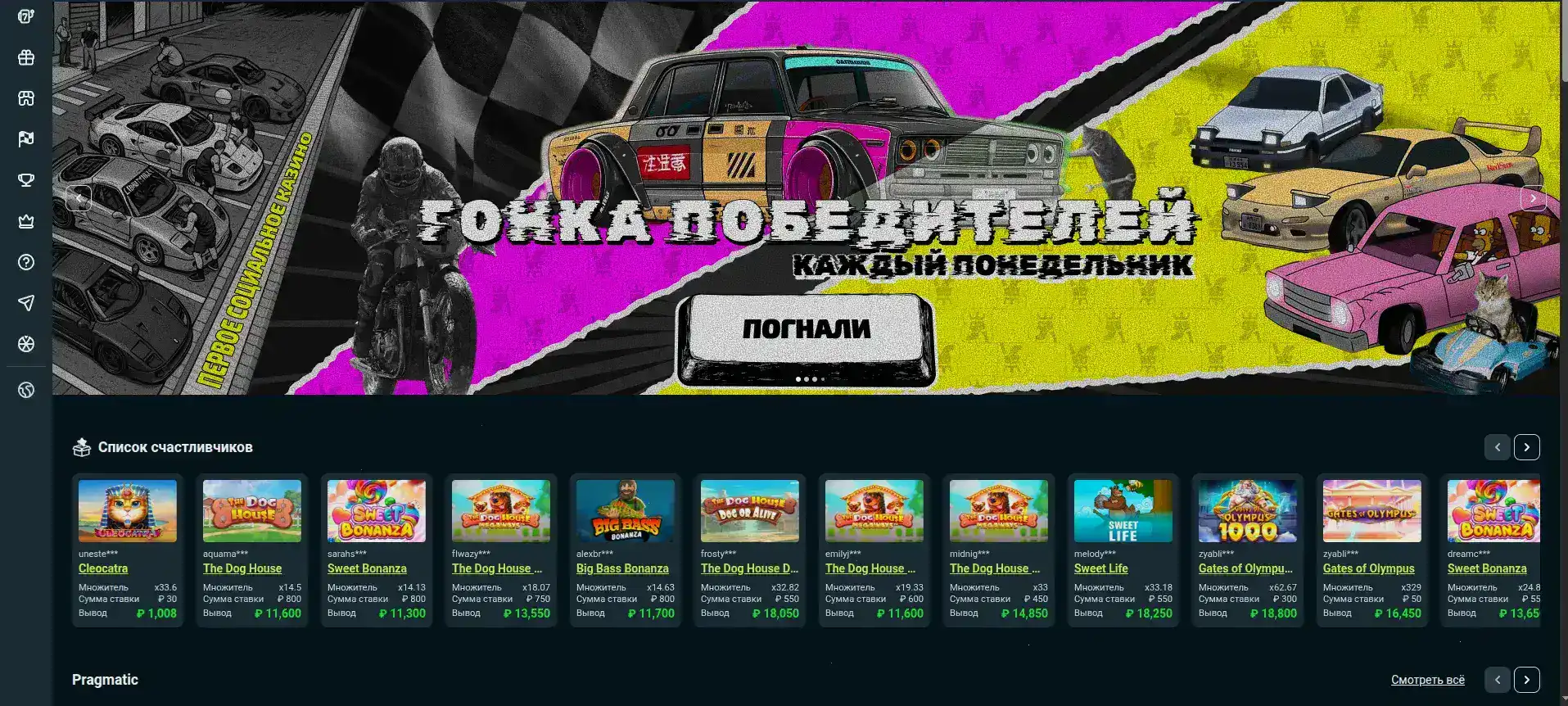 Gorilla casino джекпот и live игры